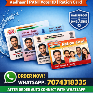 PVC card print near me Online PVC card printing service Aadhaar PVC card print PAN card PVC online Waterproof ID card printing Custom PVC card print Best PVC card service