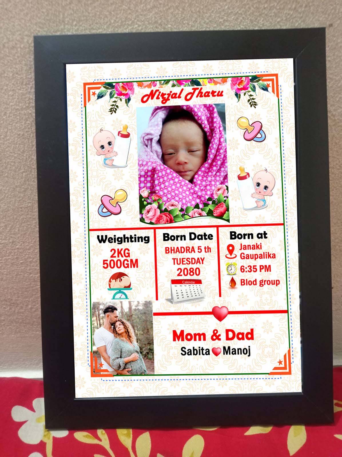 personalized baby birth photo frame with name & birth details personalized baby birth photo frame with name & birth details