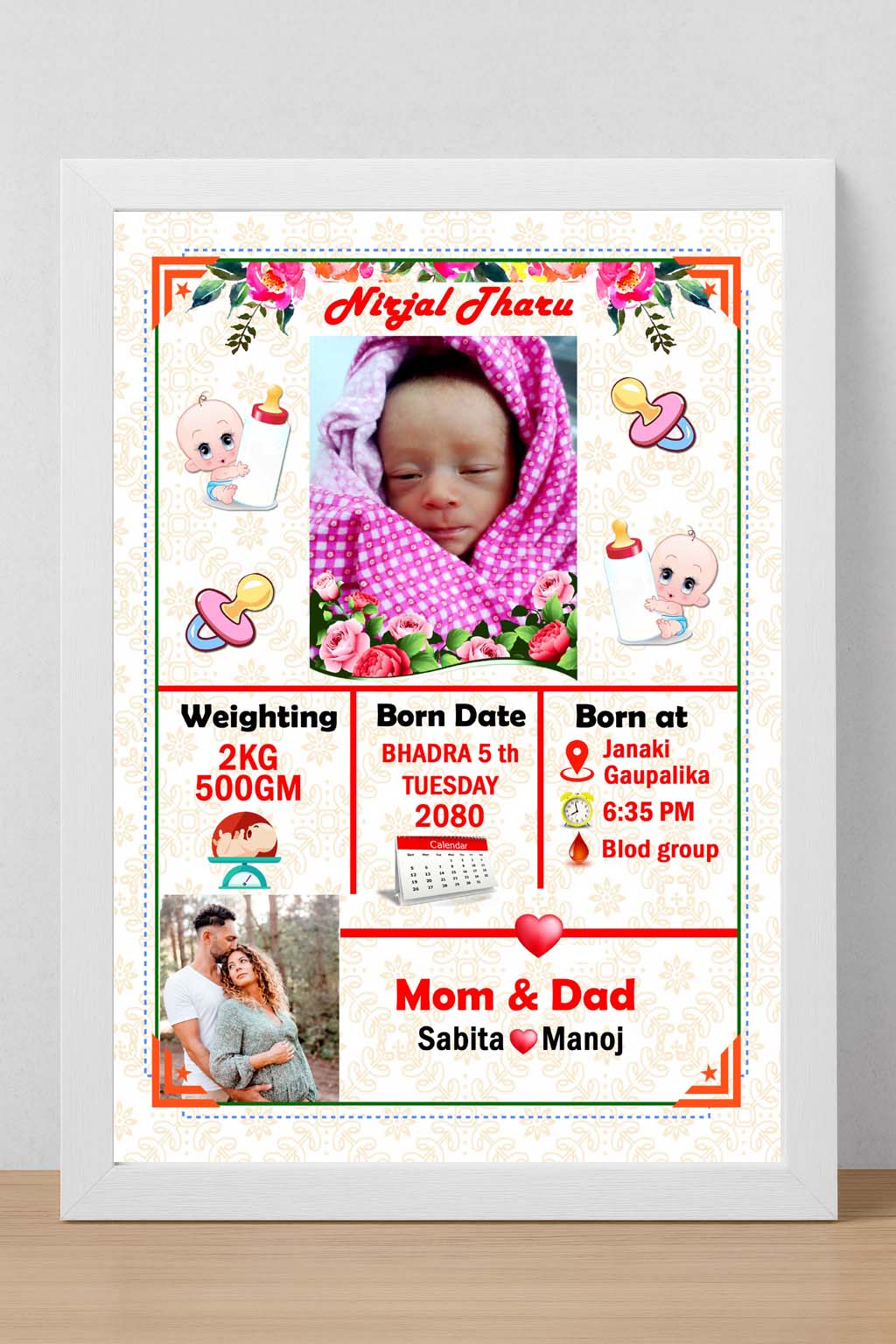 personalized baby birth photo frame with name & birth details personalized baby birth photo frame with name & birth details